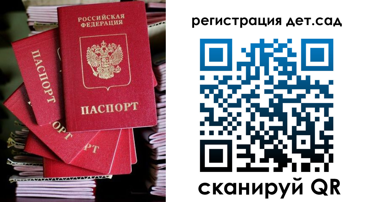 пропишу в квартире в Солнечногорске