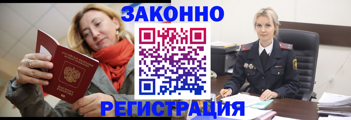 пропишу в квартире в Солнечногорске